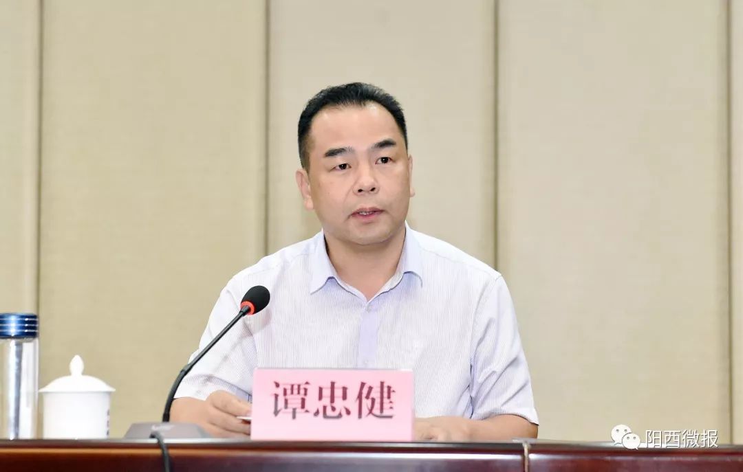 阳西县部署农村人居环境整治暨脱贫攻坚工作丨要求攻坚克难全力完成