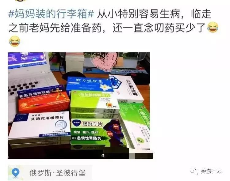 帶2盒感冒藥入境中國留學生被判坐牢2年半這些國人常備藥千萬別帶