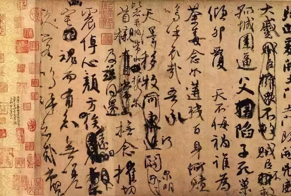 颜真卿《祭侄文稿》(天下第二行书)