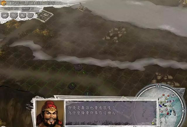 三国志11为什么要杀掉俘虏的武将