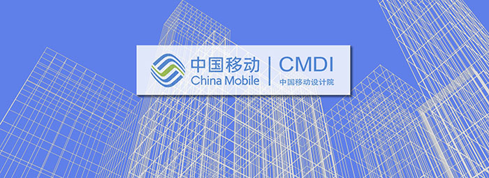 中国移动设计院选择云翌ippbx无缝对接华为iad推进企业转型发展