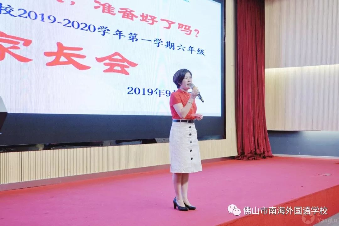 15日晚召开了本学期第一次家长会,我校李西鹏副校长,教学处赖小红主任