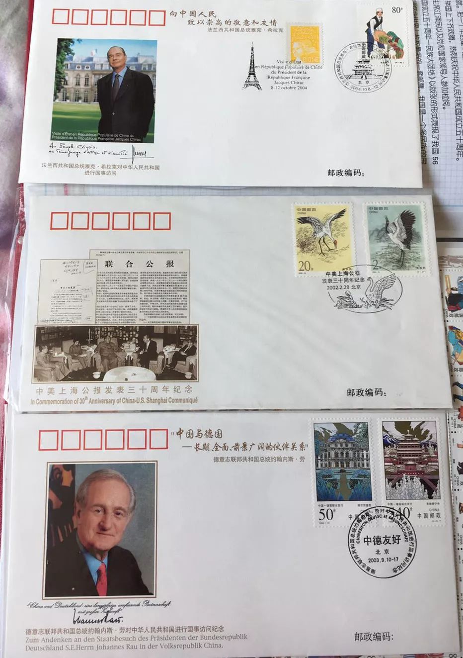 中德建交外交封集邮是一种爱好,既使人开阔眼界,增长知识,又能陶冶