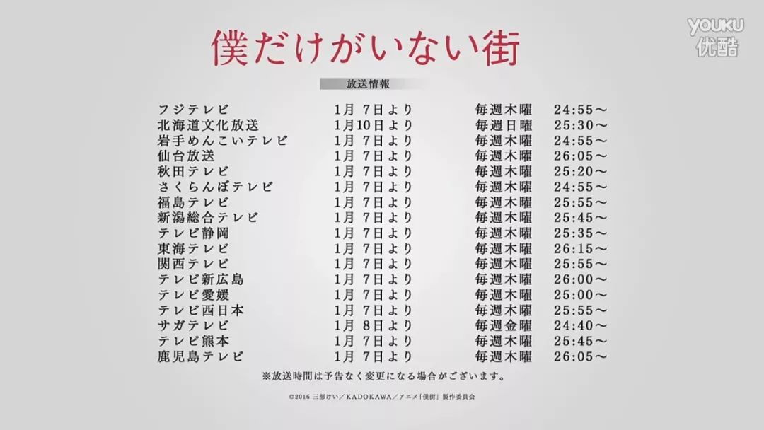 听在日本住了8年的小姐姐聊一聊那些中日不同
