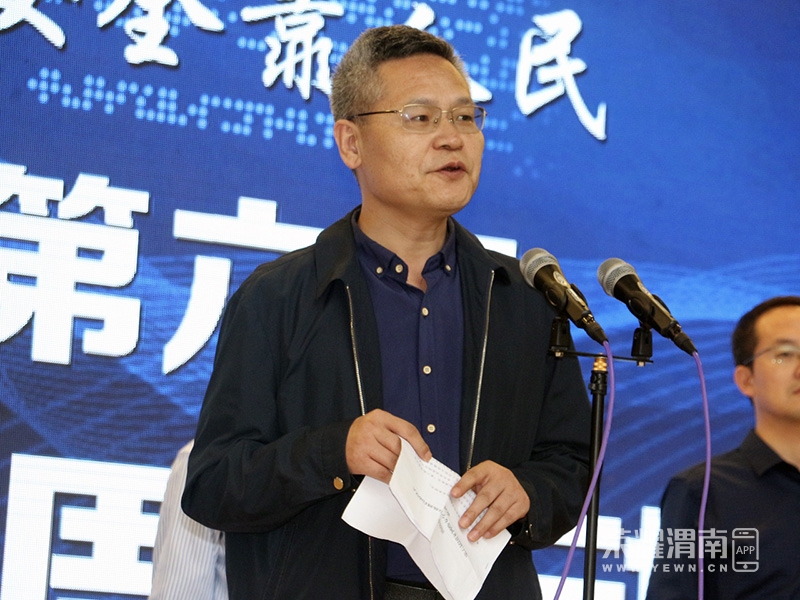 渭南市2019年第六届国家网络安全宣传周今日正式启动