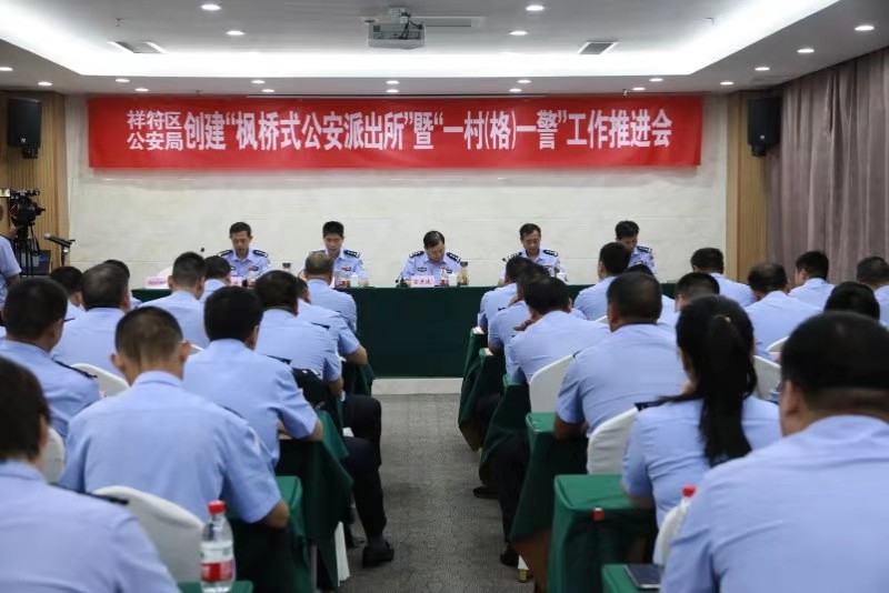 上午7时,吕进波,韩胜利一行带领与会人员先后来到朱仙镇派出所,老饭店