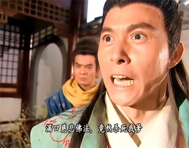 香港实力派演员,最经典的角色是黄日华版《天龙八部》的慕容复,早些年