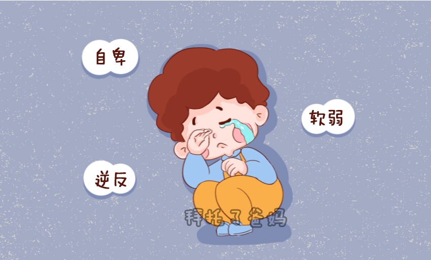 原创教育孩子全靠吼被家长吼的孩子最终把孩子吼成了窝囊废
