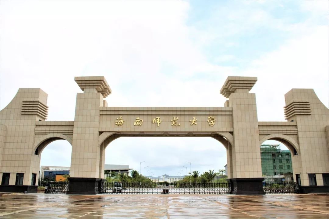 知否知否应是海师新面容