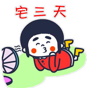 今天出门要穿厚外套!降温一直持续到