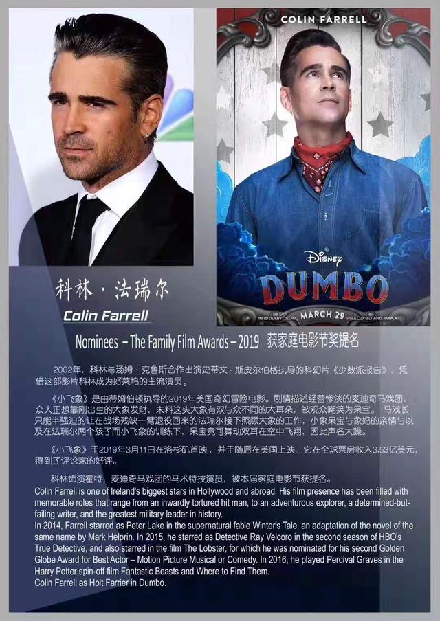 世界电影协会创始人安东尼奥吉里尼携团队考察宁波影视产业