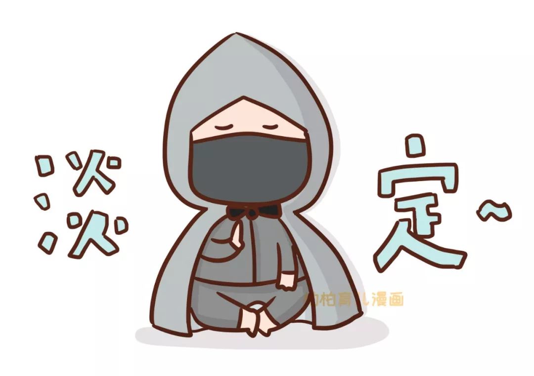 憋出内伤就对了!
