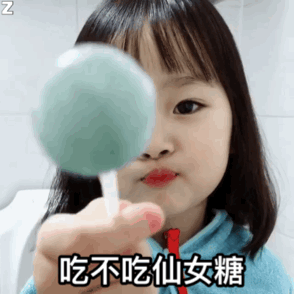 权律二动态表情包合集我想吃fou锅我饿