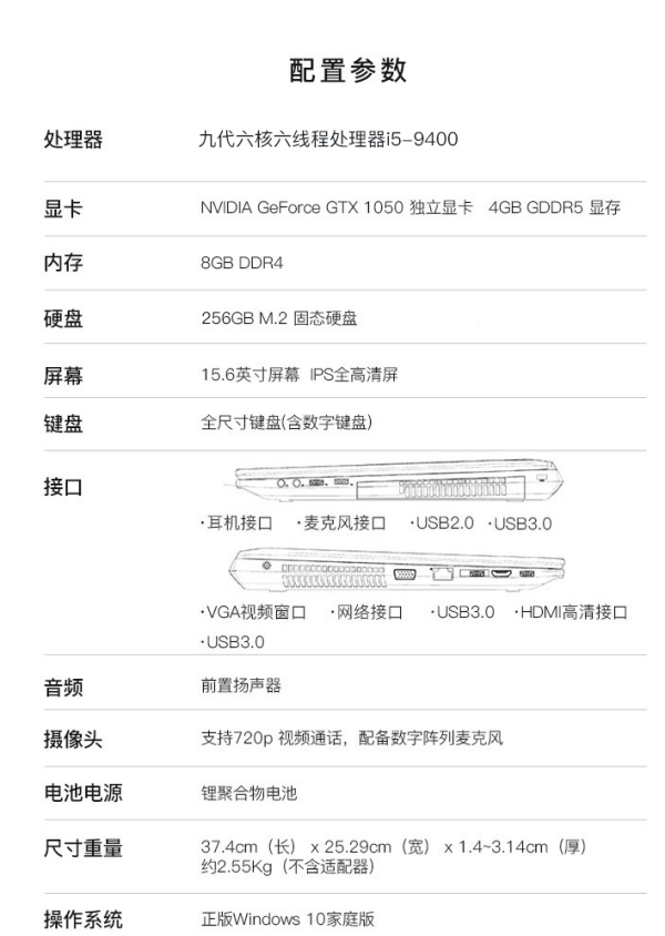 超强售后抄底价格炫龙dc2畅玩版均衡体验