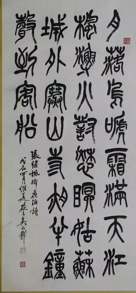 【艺术世界】吴昌硕,吴东迈,吴长邺祖孙三代书画展作品欣赏