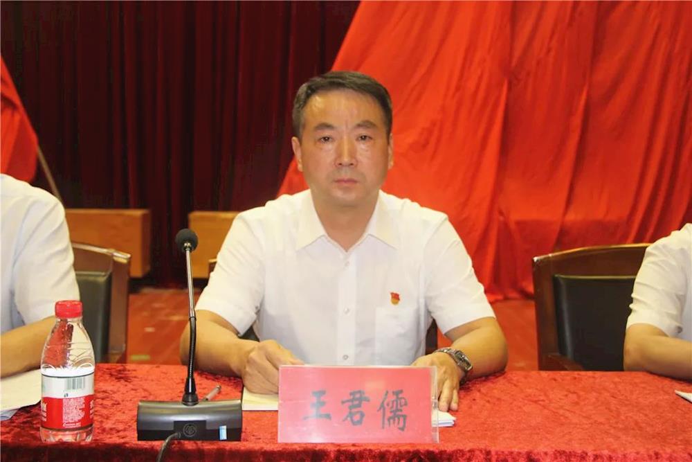 弋阳县召开不忘初心牢记使命主题教育工作部署会议