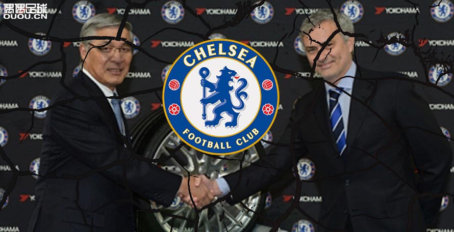 yokohama将要离开,切尔西将签约新的赞助商
