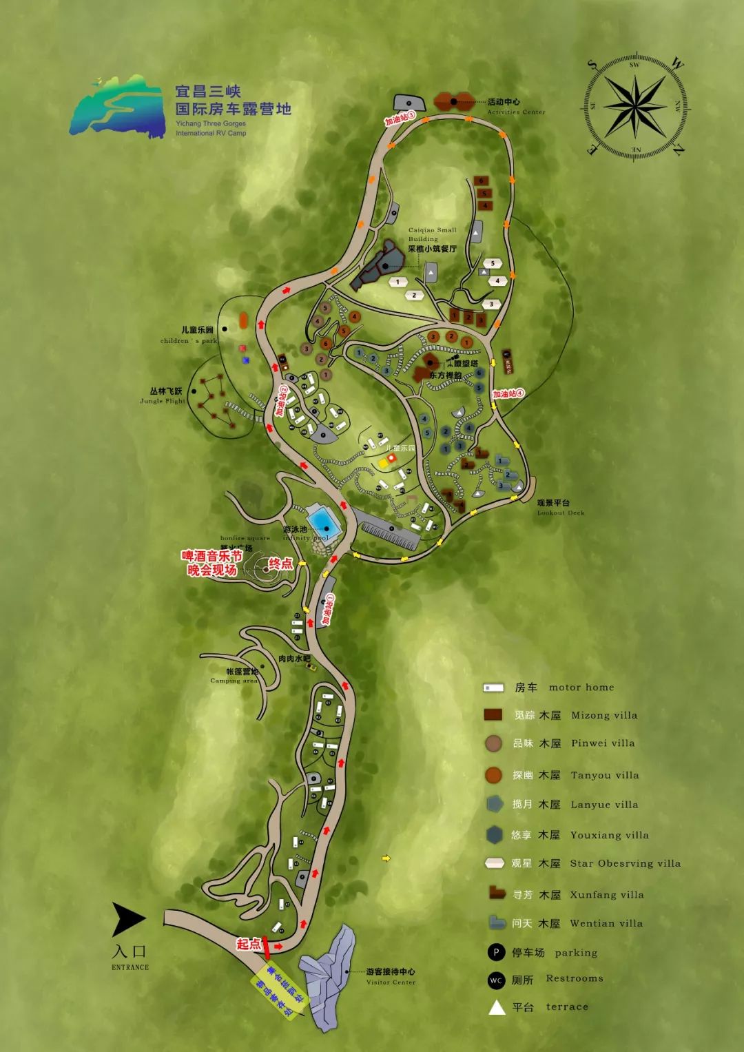 人生就要出彩奔跑就要狂嗨丨亲子彩虹跑报名ing三峡国际房车露营地里
