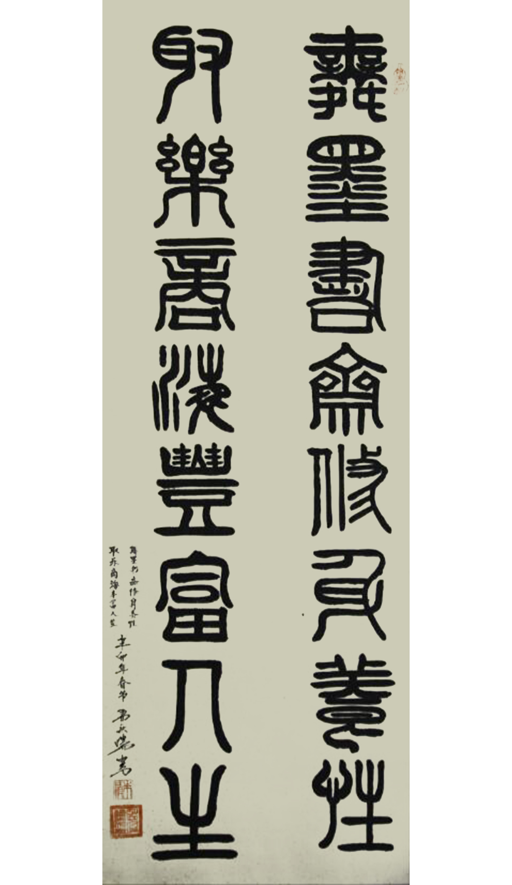 2019年度当代书画代表人物孟庆瑞