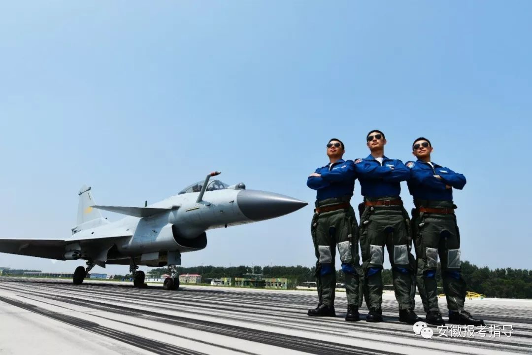 2020年空軍招收飛行學員簡章安徽今日起開始報名