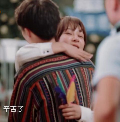 难怪节目组不给杨紫镜头当她与王俊凯拥抱时哭肿的脸心疼