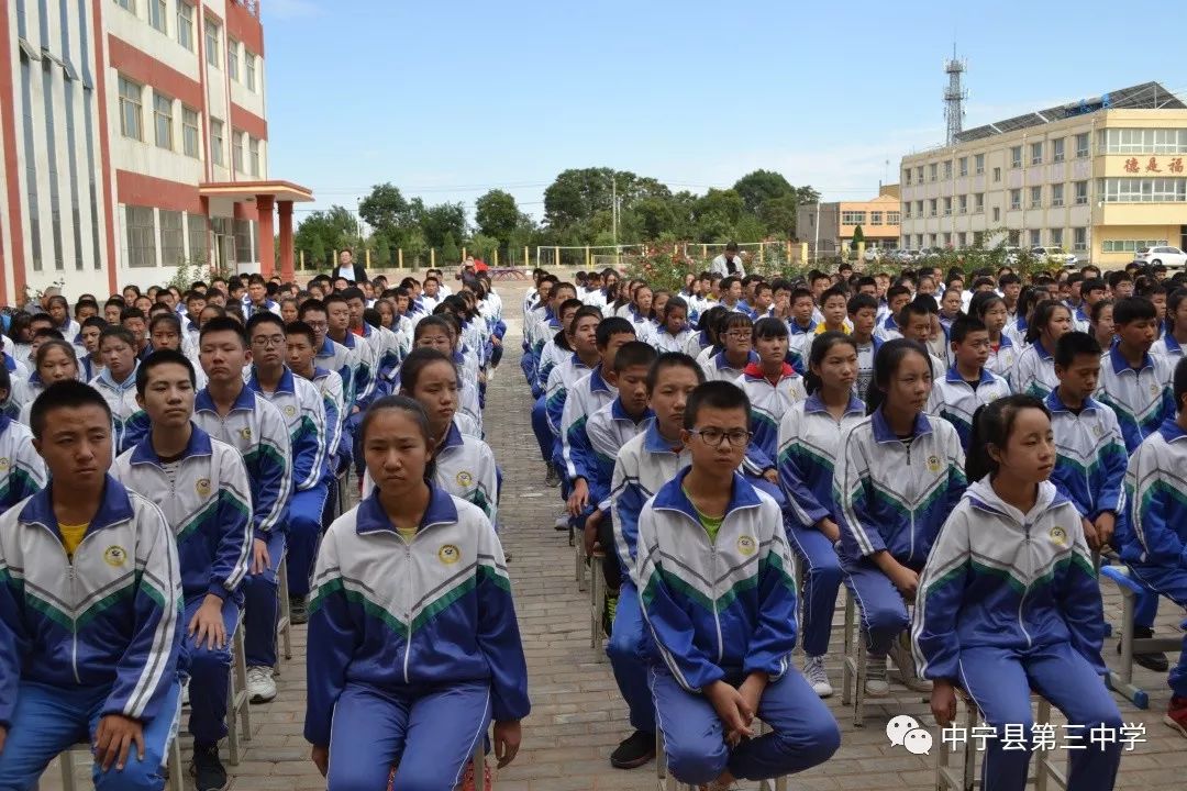 中宁中学校花图片