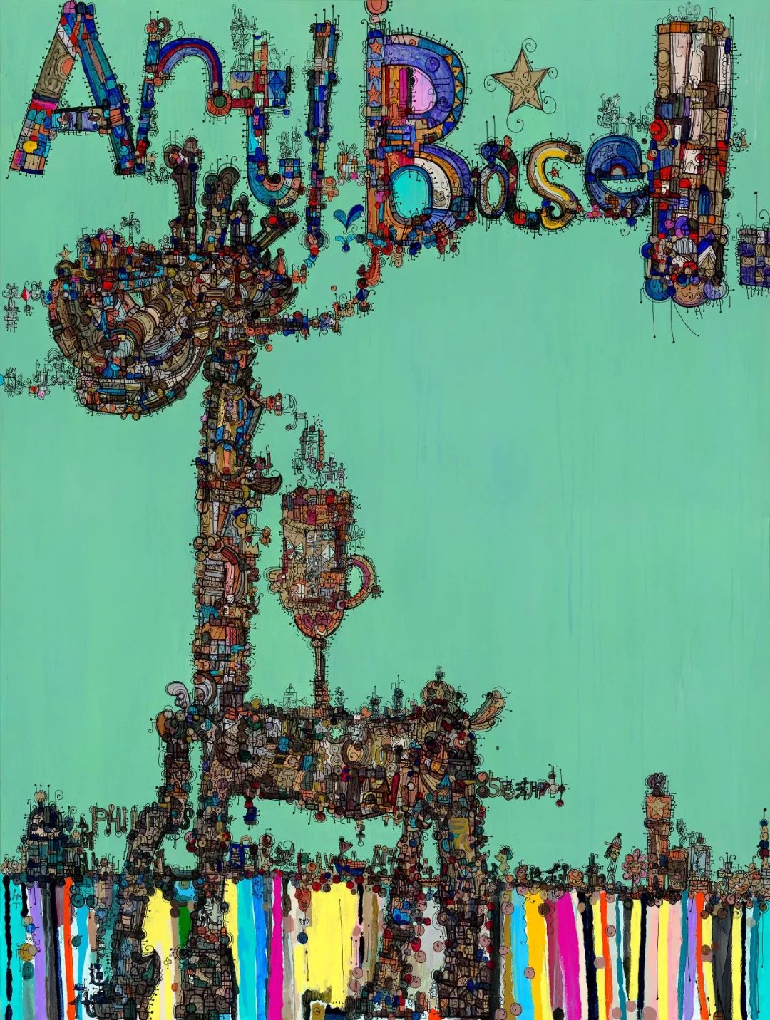 iyartist视频艺术家张长江在绘画世界里无限连接