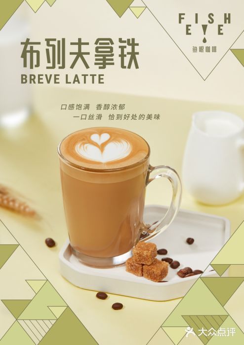 71桂花拿铁推荐指南店内整个色调以黑白色系为主,低调流淌的黑,再