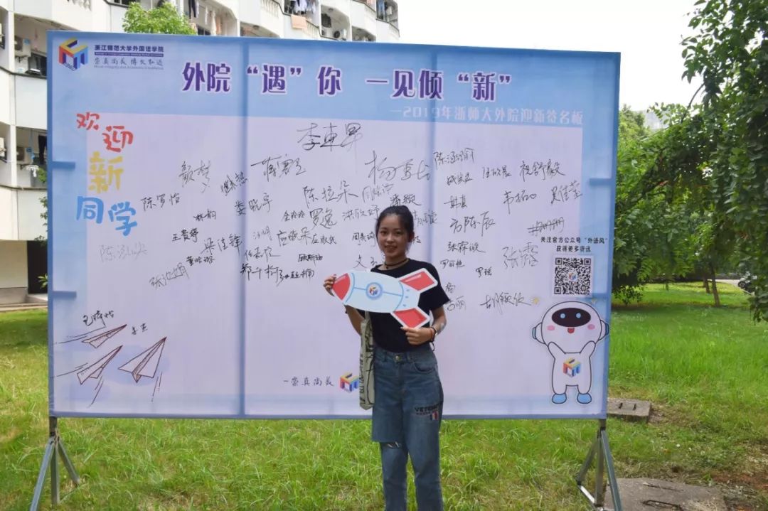 你好,外新人 | 一大波外"新"人来袭…_迎新