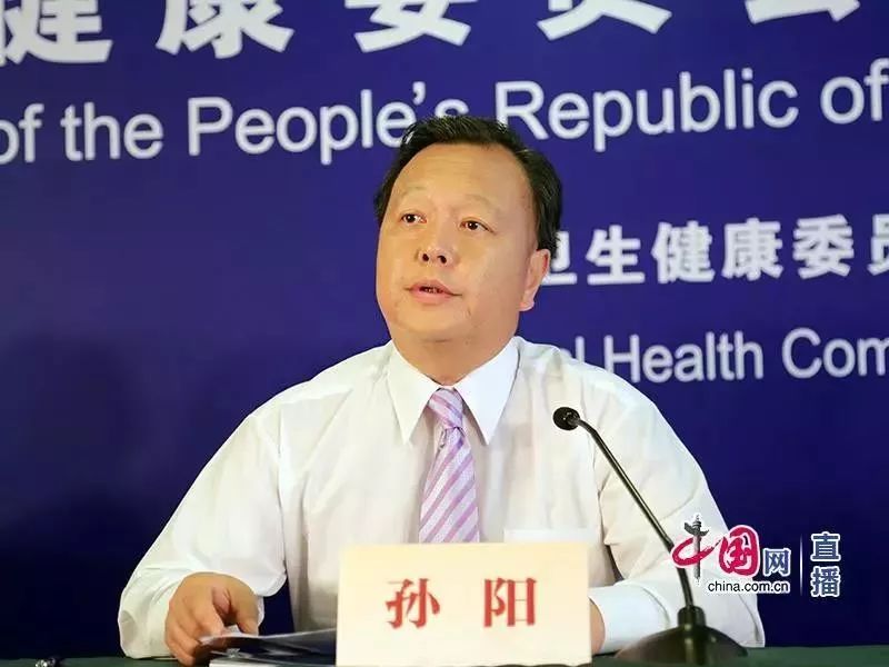 谢谢方会长,下面请中日友好医院孙阳院长介绍医院里患者安全具体工作