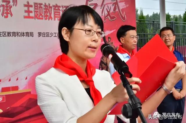 区委常委,宣传部长王兆艳讲话区委常委,宣传部长王兆艳表示,希望