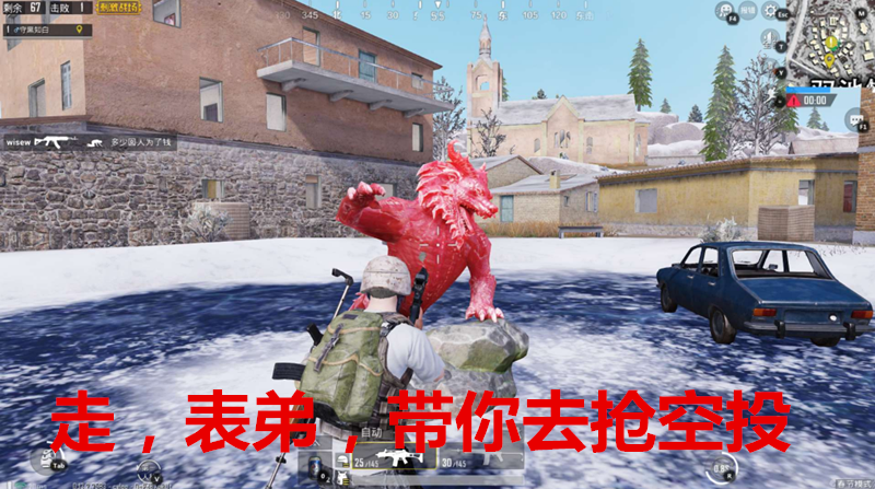 和平精英:"老撕鸡"五大游戏语录,第一不算啥,最后一个真刚