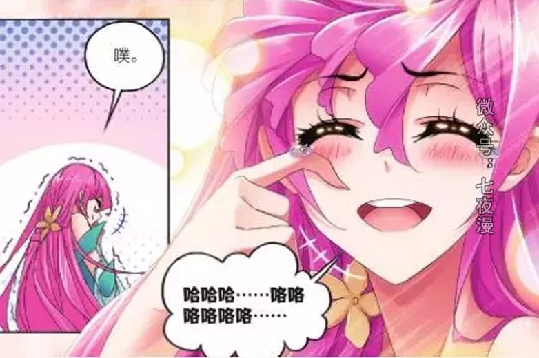 原创斗罗787话荣荣被困十万年魂兽唾液中马红俊暗示沐清一起比心