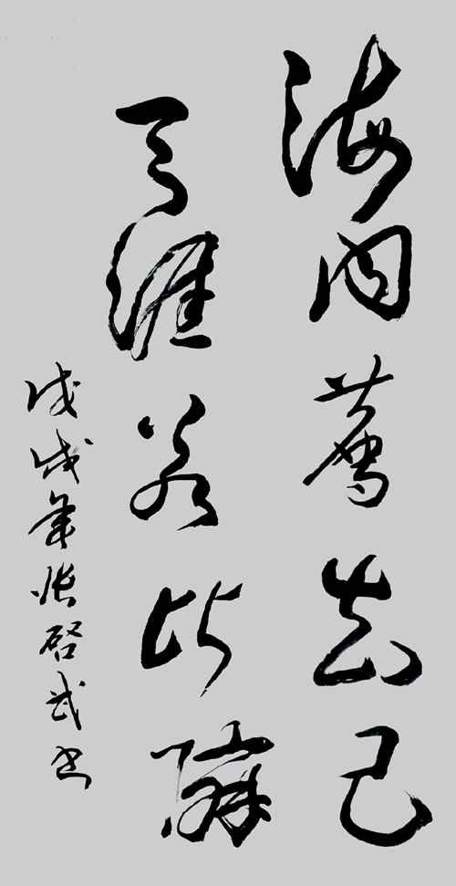 张启武|张启武 中华国礼官方网