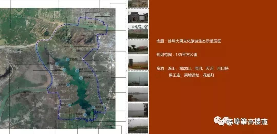 蚌埠土拍1小时揽金22亿,实力国企包揽4宗942亩地!