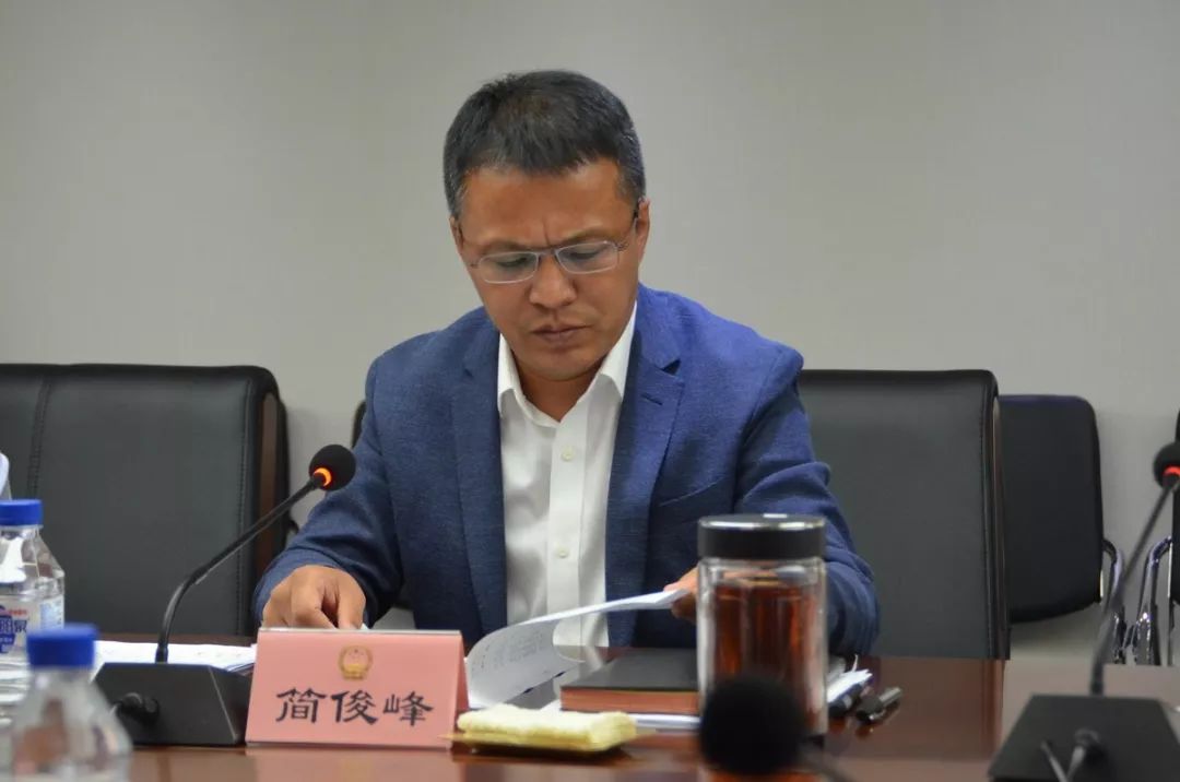 区委副书记,区长简俊峰主持会议,区委常委,常务副区长刘建良,副区长