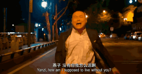 岳云鹏我说的每一个段子里都有我自己的人生