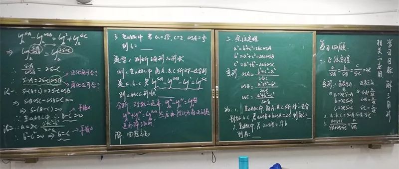 板书∣教师智慧的结晶学生课堂学习的灵魂