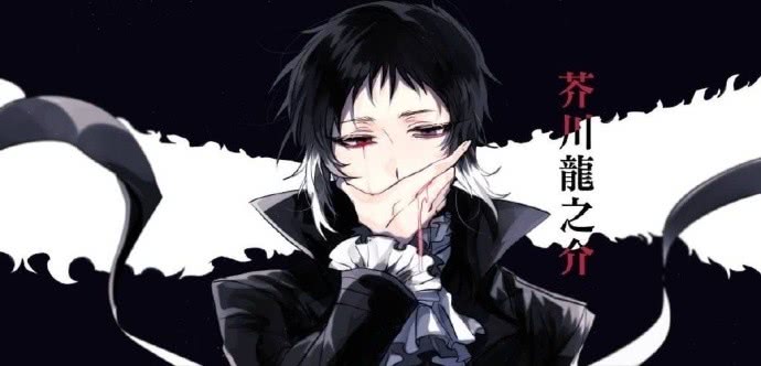 《文豪野犬》各人物的图集