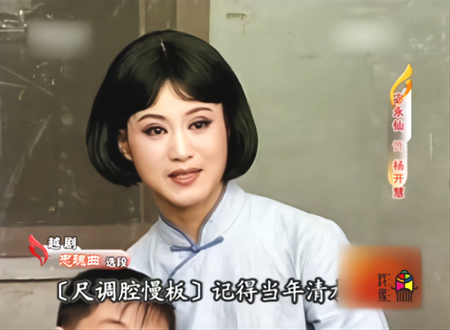 美女宓永仙忠魂曲明日妈妈赴刑场儿子你切莫泪汪汪