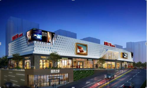 大渡口居然之家开业天泰钢城印象业主更添便利