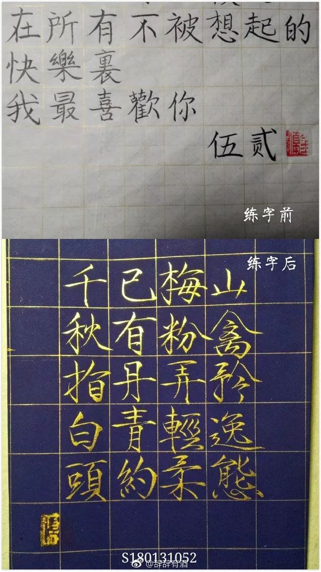 筆畫開始系統學習瘦金體寒辭老師又開班了對於瘦金體有濃厚興趣的同學