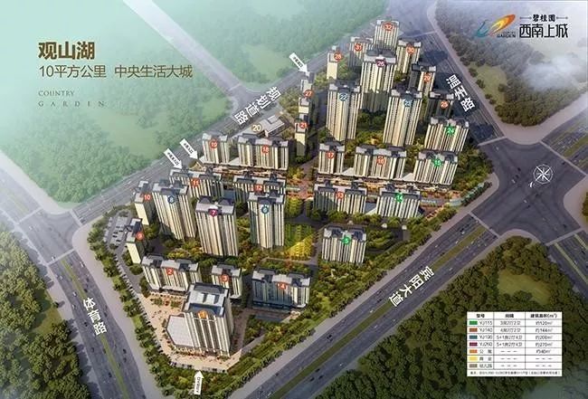 碧桂园西南上城澜山府组团获预售