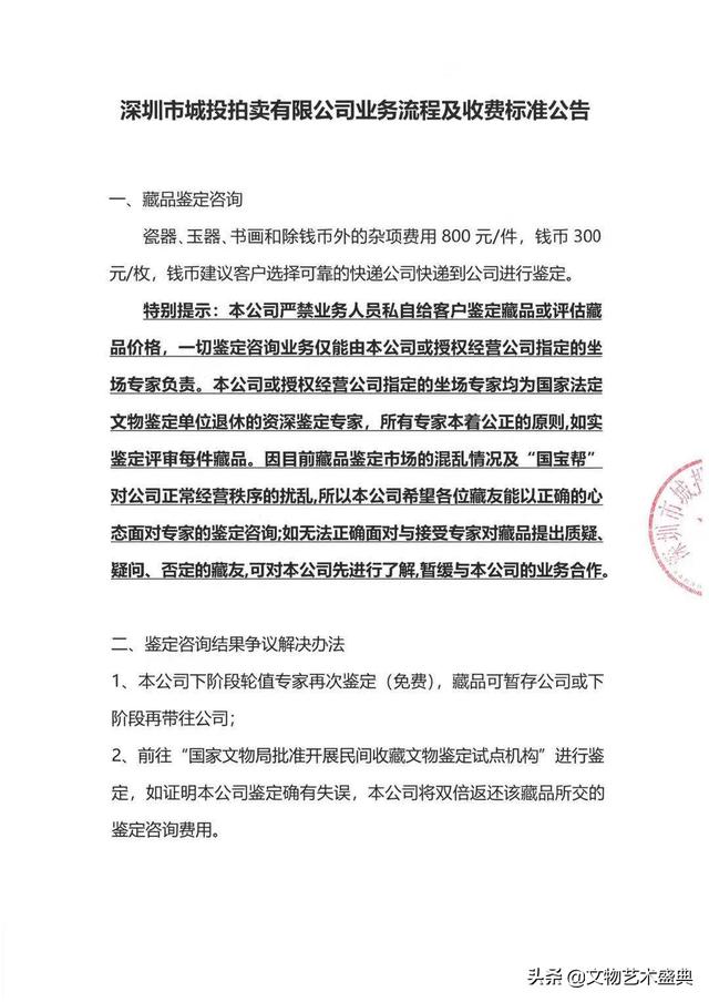 艺术品鉴定:揭示艺术珍品背后的故事