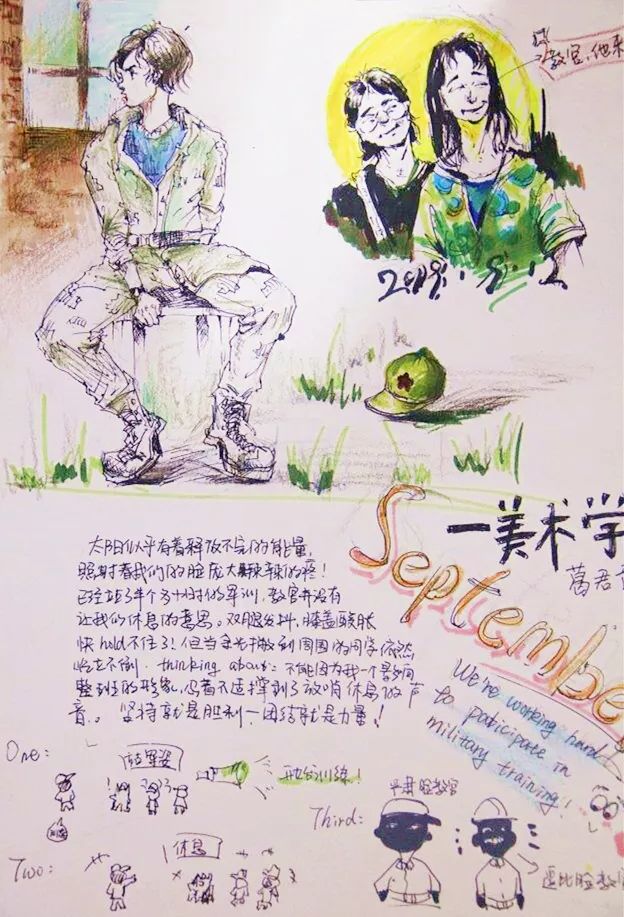 军训日记湖北民族大学手绘军训的酸甜苦辣