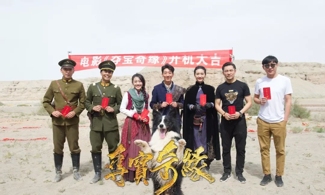 16 《奇门偃甲师》演员:曹楠,陆莹,刘伯勋,佟小虎,张子齐,董硕,赵作
