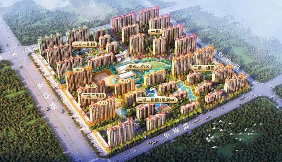 战略新品4.0丨金山壹号二期二组团新品发布会盛大启幕