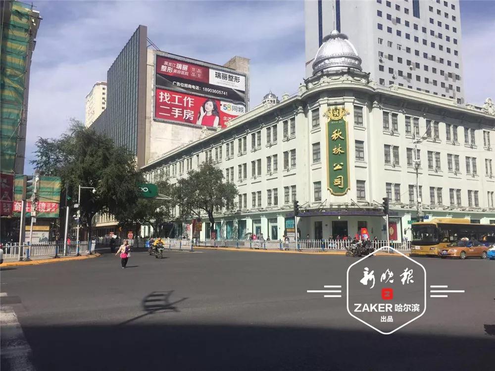 秋林公司与百货大楼将打通一体经营营业面积增一倍