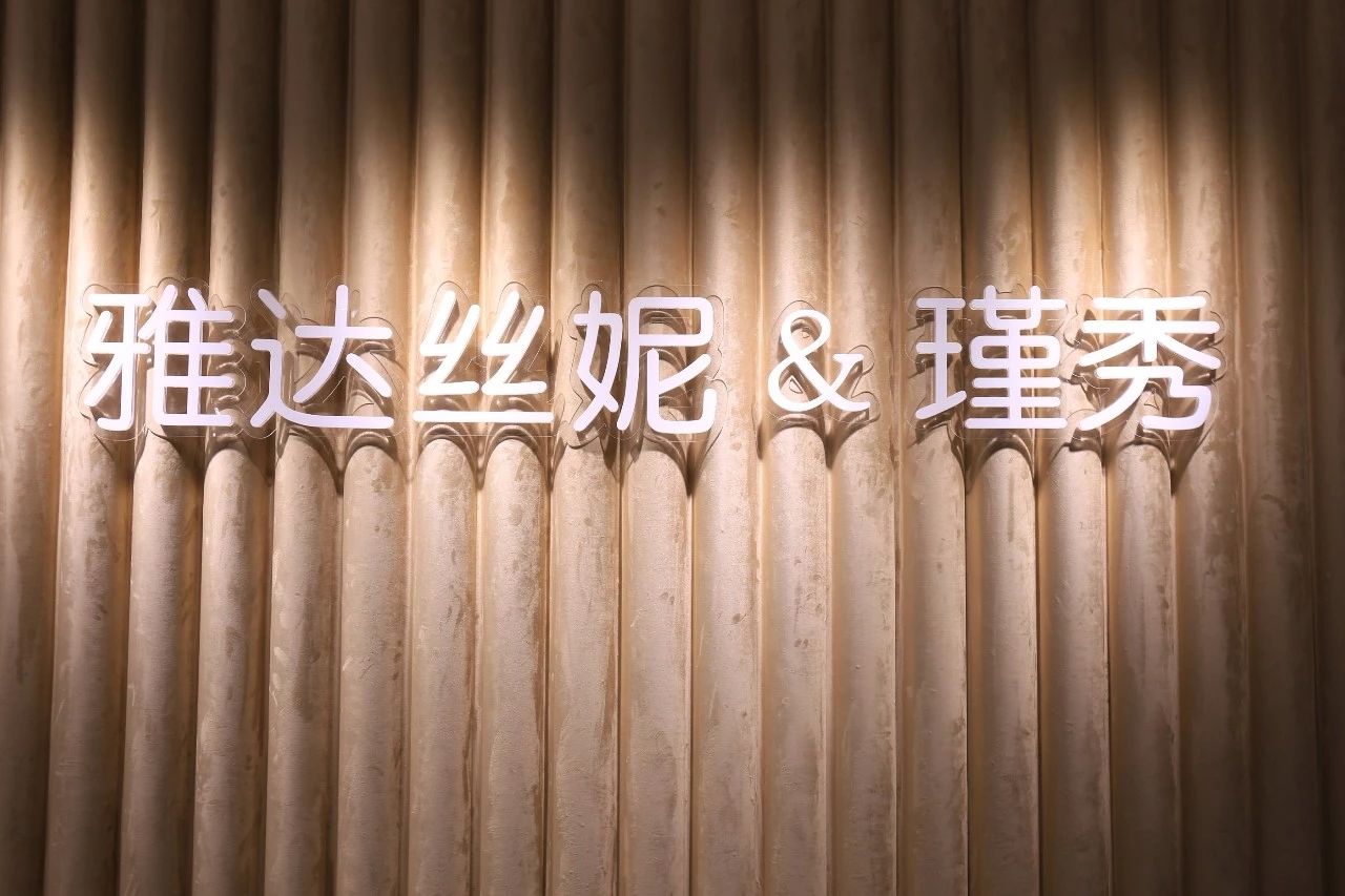 作为汉正街的老牌服装品牌,雅达丝妮已经在武汉发展了20余年.