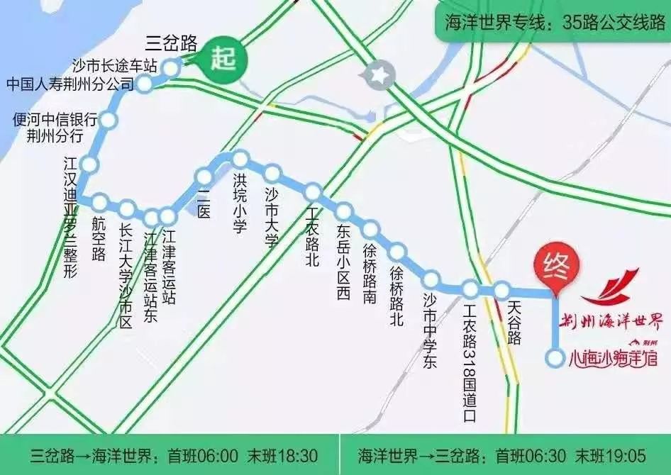 宜春35路公交车路线图图片